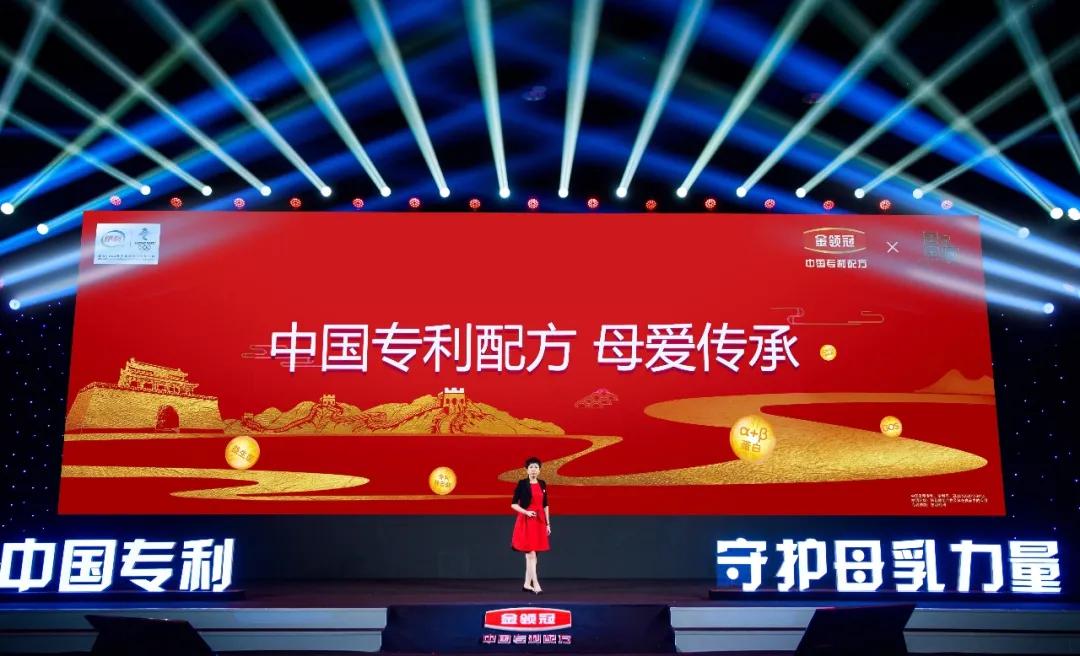 金领冠小珍护的配方奶粉好吗,金领冠珍护四段奶粉配方怎么样