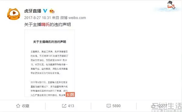 鎴忚鐑偣浜嬩欢澶у叏,鎴忚浜嬫晠