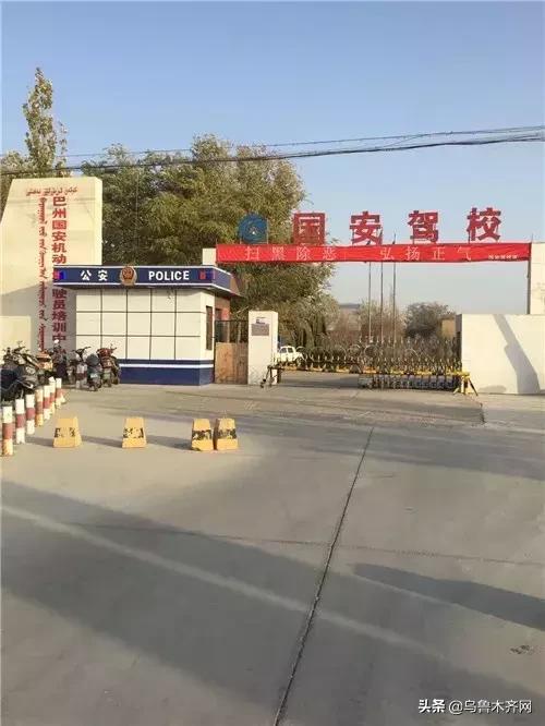 库尔勒服务最好的驾校,库尔勒的驾校有哪些