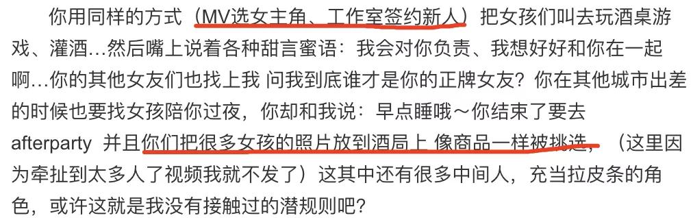 吴亦凡事件圈内人反应,吴亦凡事件被爆料的日期