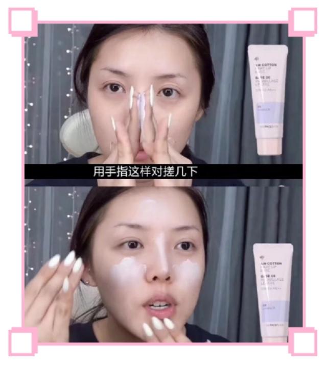 买隔离霜,推荐一款隔离霜哪一款比较好用