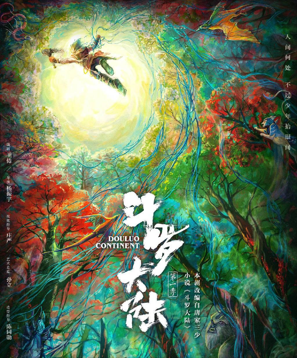 经典文学网络文学作品选读,网络文学二十年二十部作品