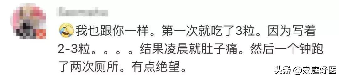 日本小粉丸怀孕便秘能吃吗,日本网红治便秘小粉丸多少钱