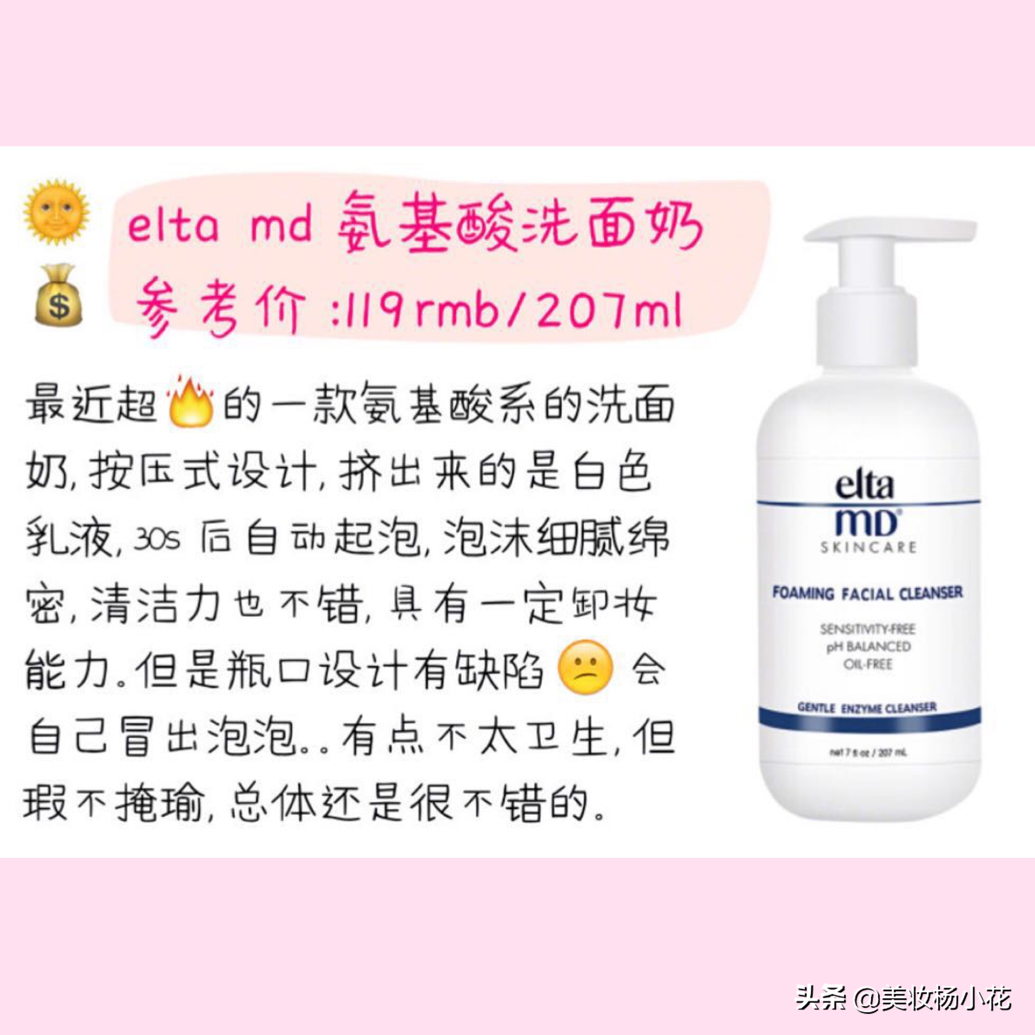 如何选购一款合适自己的洁面产品,洁面是指清水洁面还是洗面奶洁面