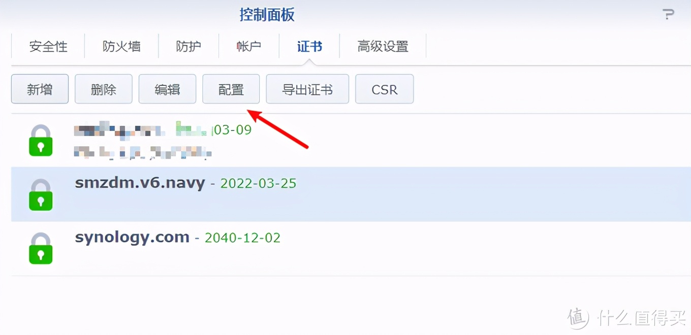 给群晖怎么建立个人云,群晖ddns域名需要备案吗