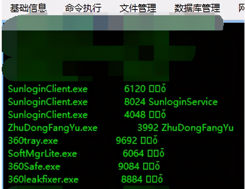内网渗透的详细过程,内网渗透实战