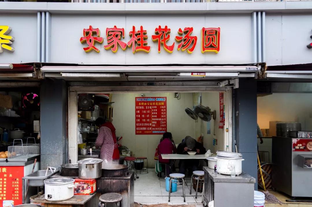 在南京吃早茶去哪里,从南京早起去苏州吃生煎