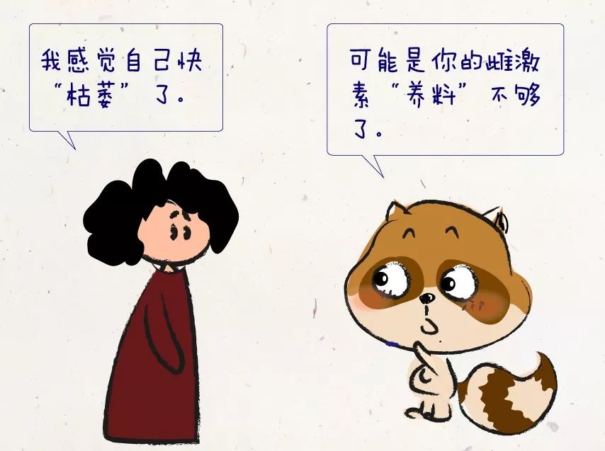 雌激素失调的女人什么样？变丑只是最轻的表现