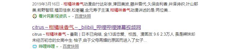 b站如何筛选番剧,看b站的技巧和方法