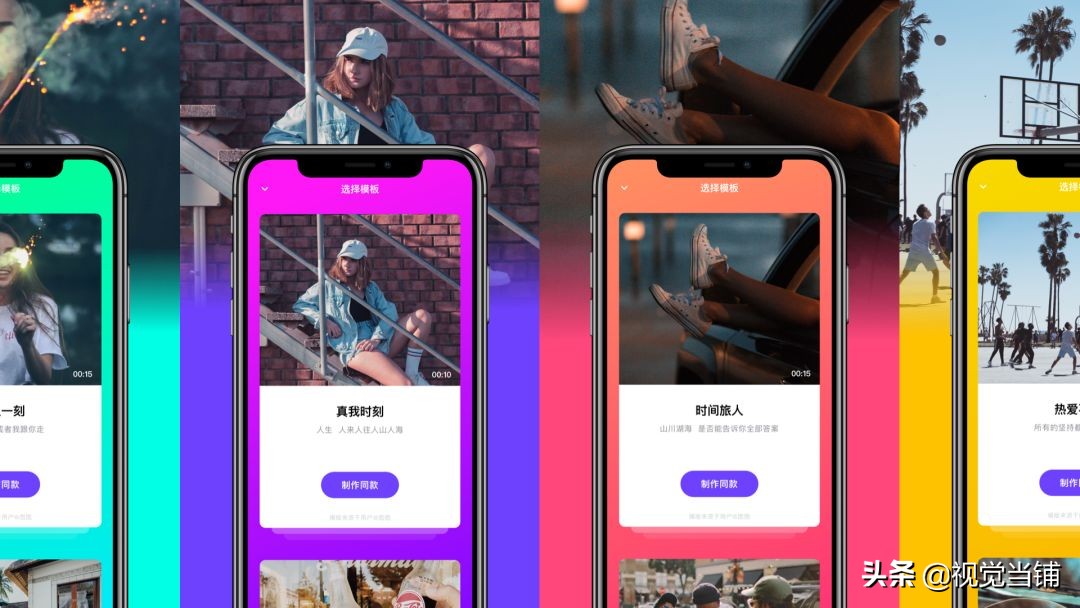 百度一刻相册使用方法,百度一刻相册的教学