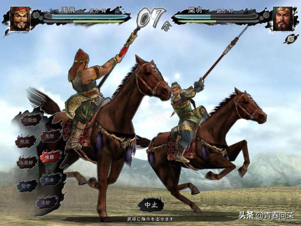 童年游戏回顾三国志,三国志系列1-14评价