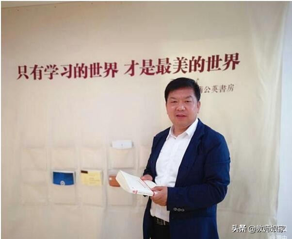 陕西省咸阳市渭城中学尚怀奇：守住工匠精神，提升职业幸福丨校长谈