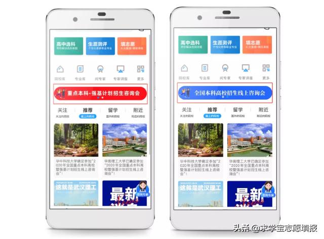 创新实力认证！求学宝再取得11项计算机软件著作权