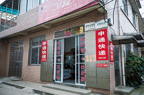 申通未来5年发展趋势,申通从什么时候开始掉队的