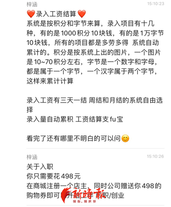 璀︽儠缃戠粶鍏艰亴璇堥獥闄烽槺,琚獥5涓囧潡閽卞浣曢潬缃戠粶鍏艰亴