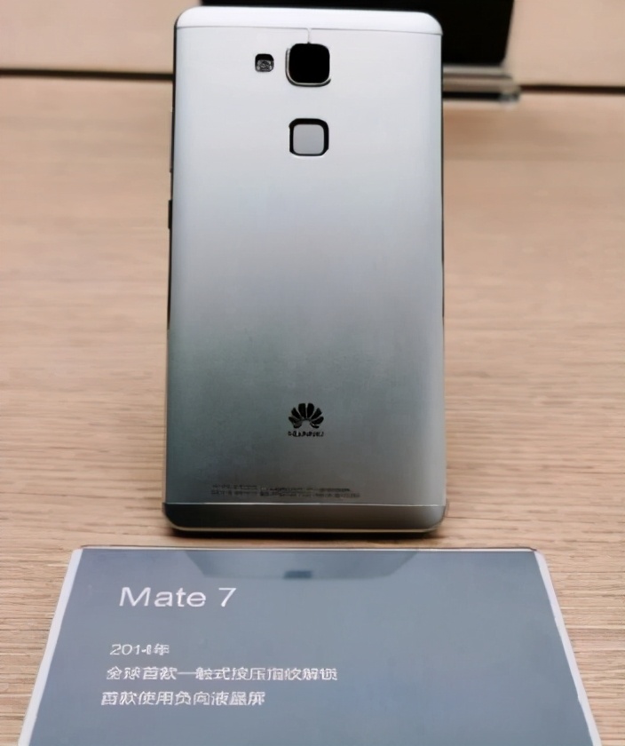 华为mate系列哪几年最值得入手,华为mate系列历代回顾