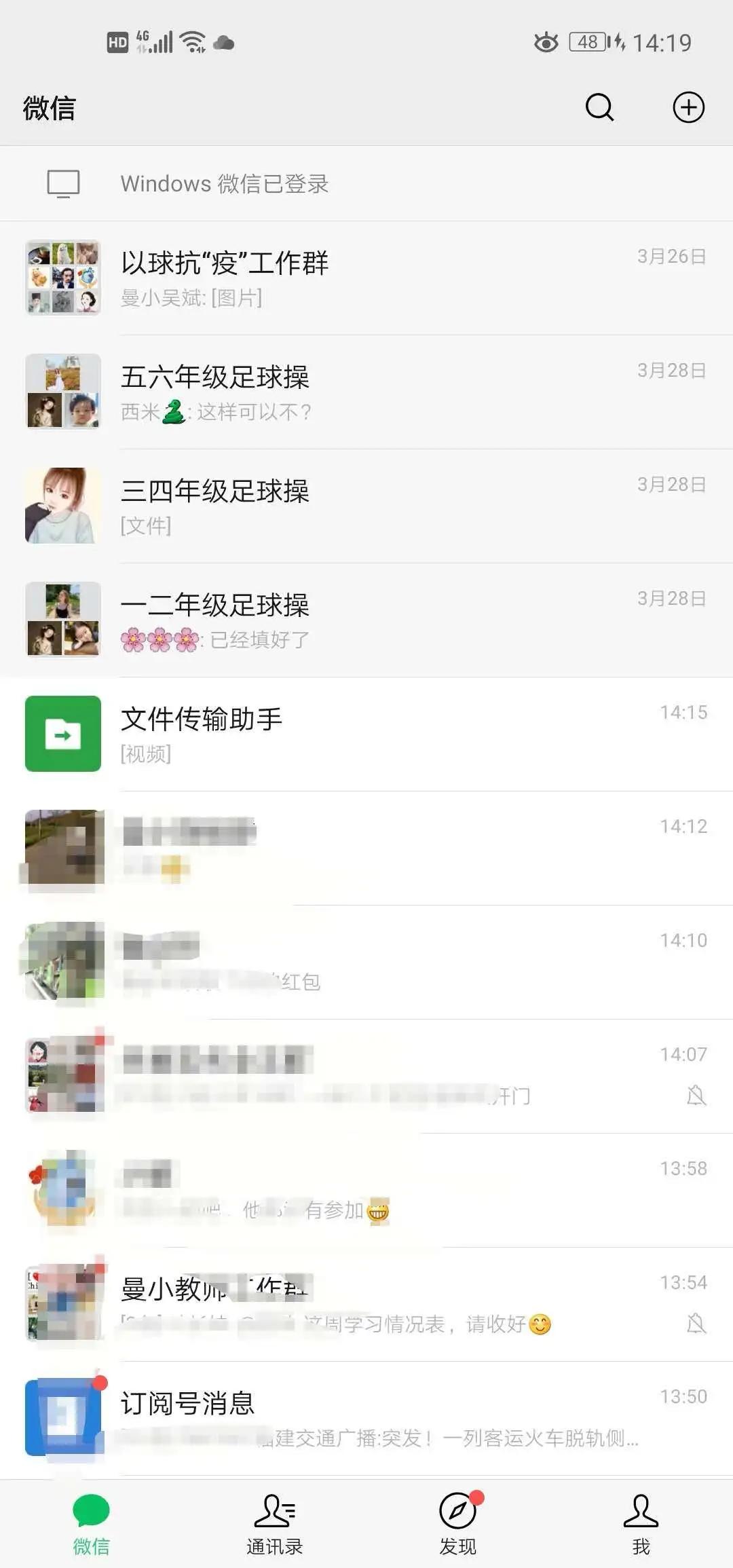 建阳曼山小学运动会,建阳区曼山小足球赛