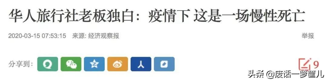 疫情当下快失业了怎么办,疫情期间下岗失业人员补贴政策