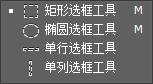 ps小技巧超全超实用快捷键合集,ps常用快捷键小技巧