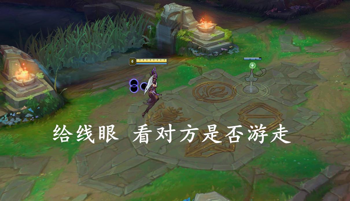 lol对线的5个诀窍,lol对线出装