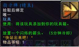魔兽暗月峡谷攻略,魔兽世界9.0什么时候能去暗月岛