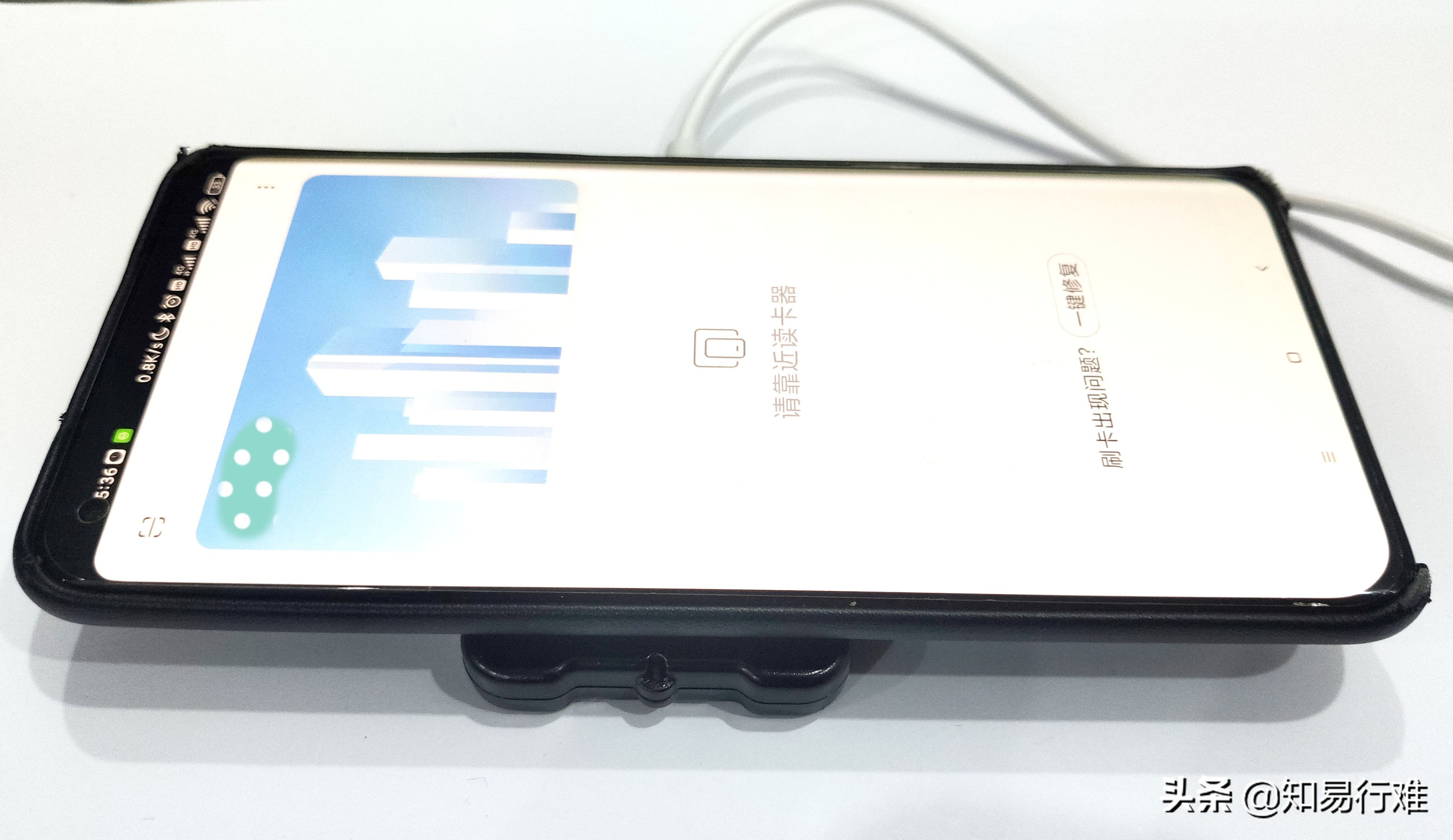 手机模拟门禁卡突然失灵的原因,手机模拟门禁卡刷不开