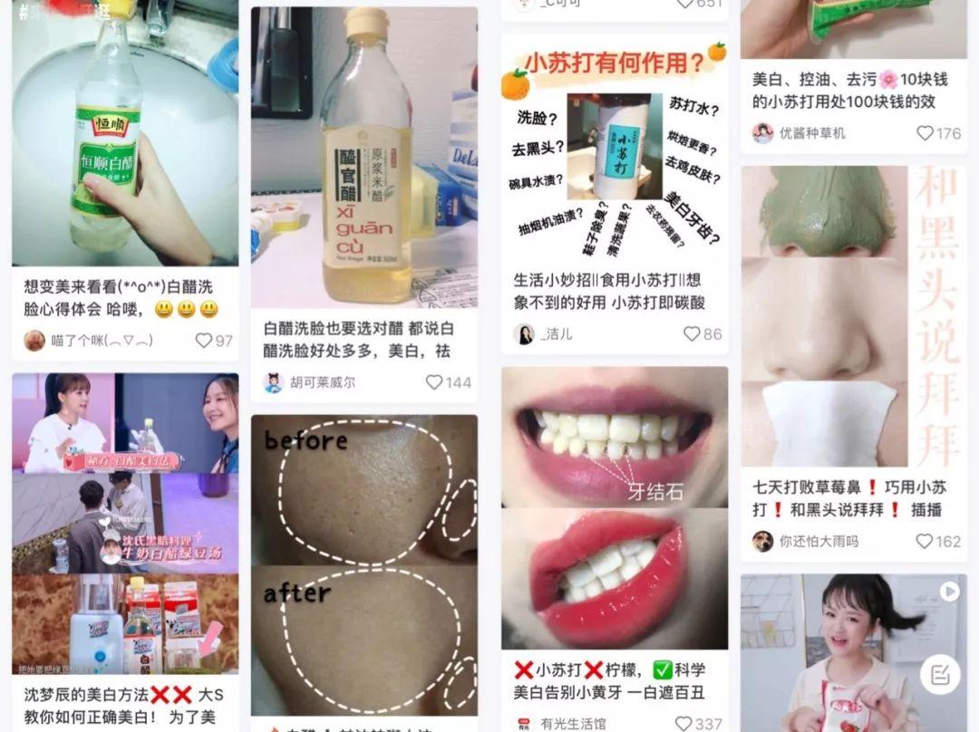 这些不靠谱的护肤方式你可别乱试,这些烂脸护肤误区你可千万不要犯