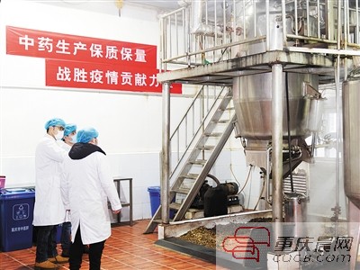 重庆预防新冠肺炎中药制剂,卫健委中药治新型肺炎配方