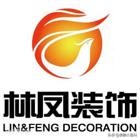 林凤装饰和晋级装饰哪家好,林凤装饰全案整装流程