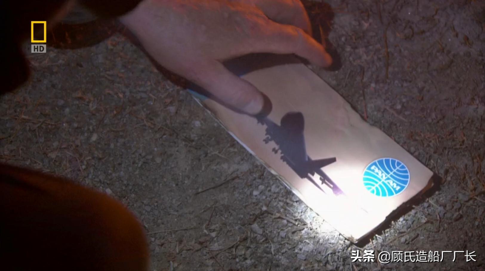 空难总结泛美航空 (泛美航空103号空难事件)