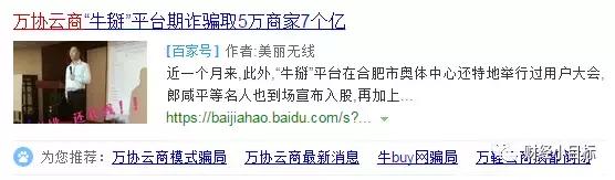 公安部紧急曝光各种骗局手法,政府部门可以认定金融诈骗吗