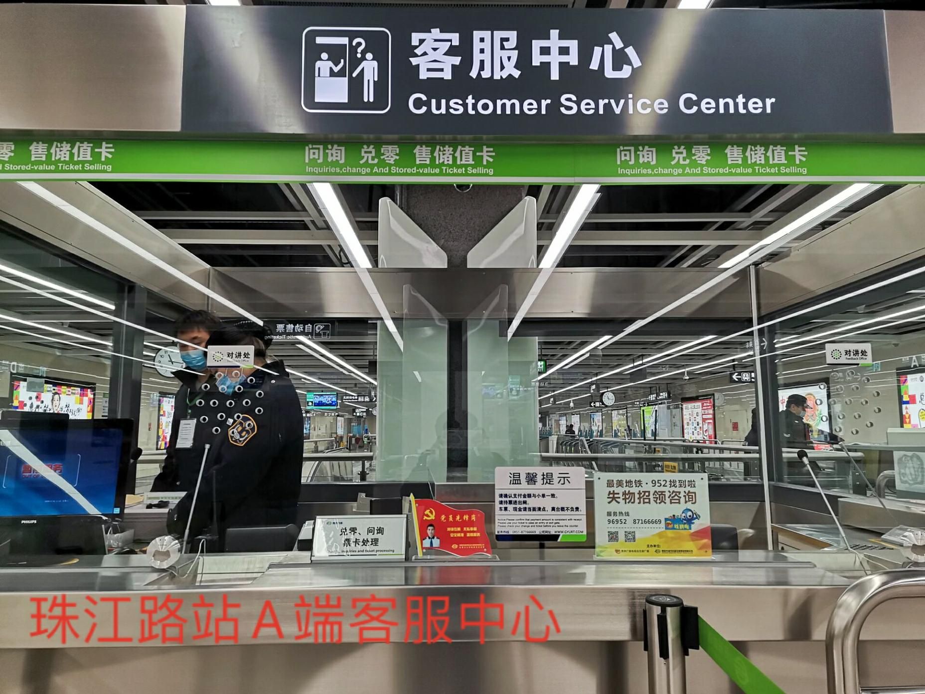 成都地铁遗失物品,成都地铁丢失物品怎么找