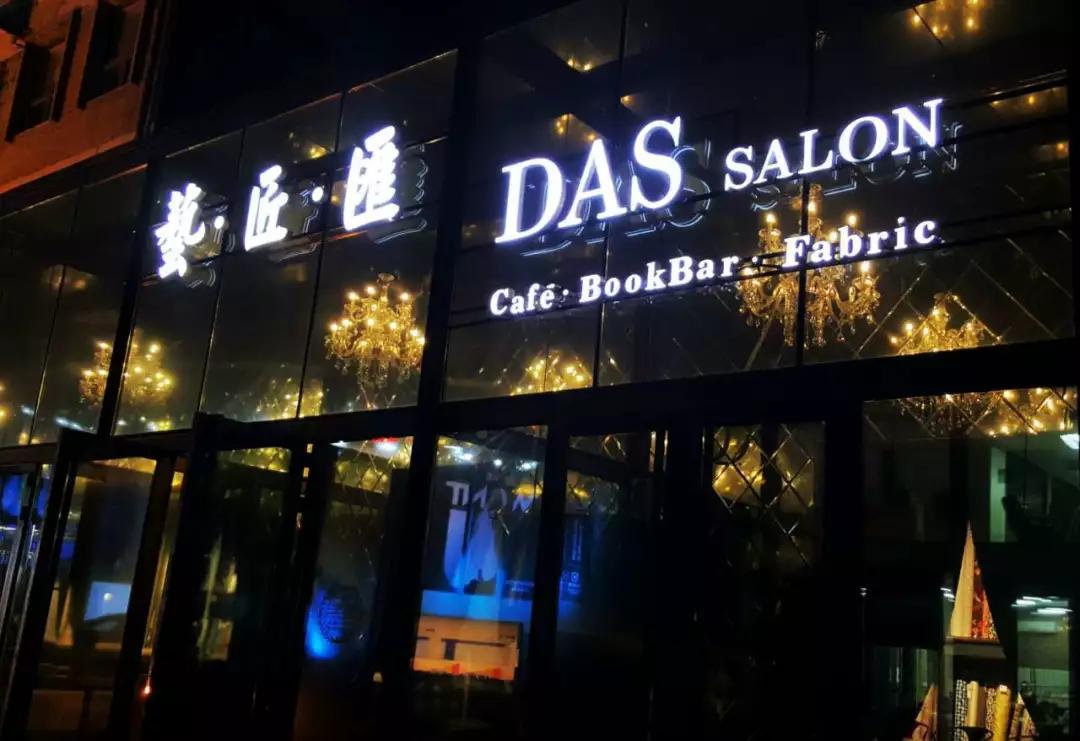 设计师的艺匠汇“格子店铺”让你的才华被更多人认可