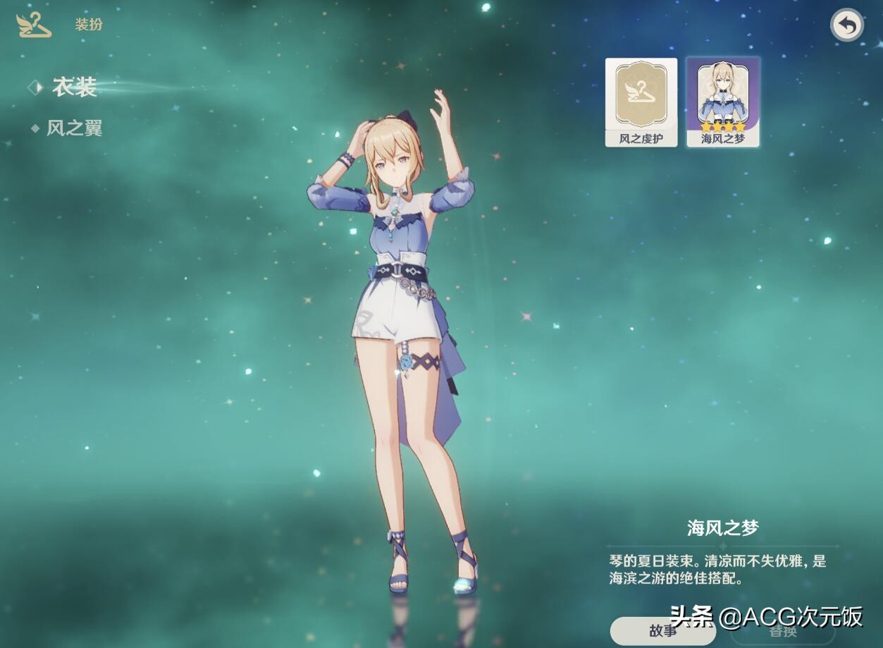 原神在1.6改了个东西，不少副C角色受益匪浅，很多人都没注意