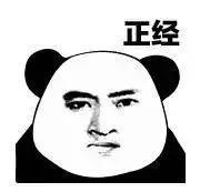 怎么扫手机里的电子火车票二维码,取了纸质火车票还可以刷脸进站