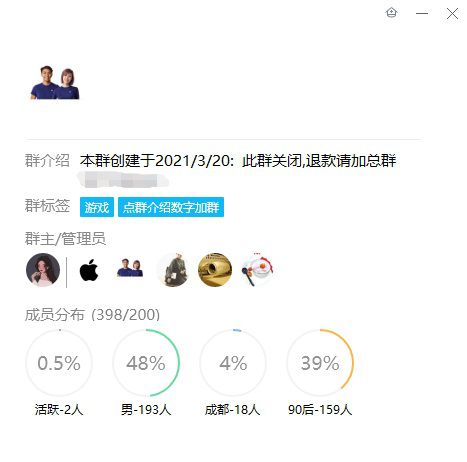 退款灰产，是谁在吸玩家和游戏公司的血？