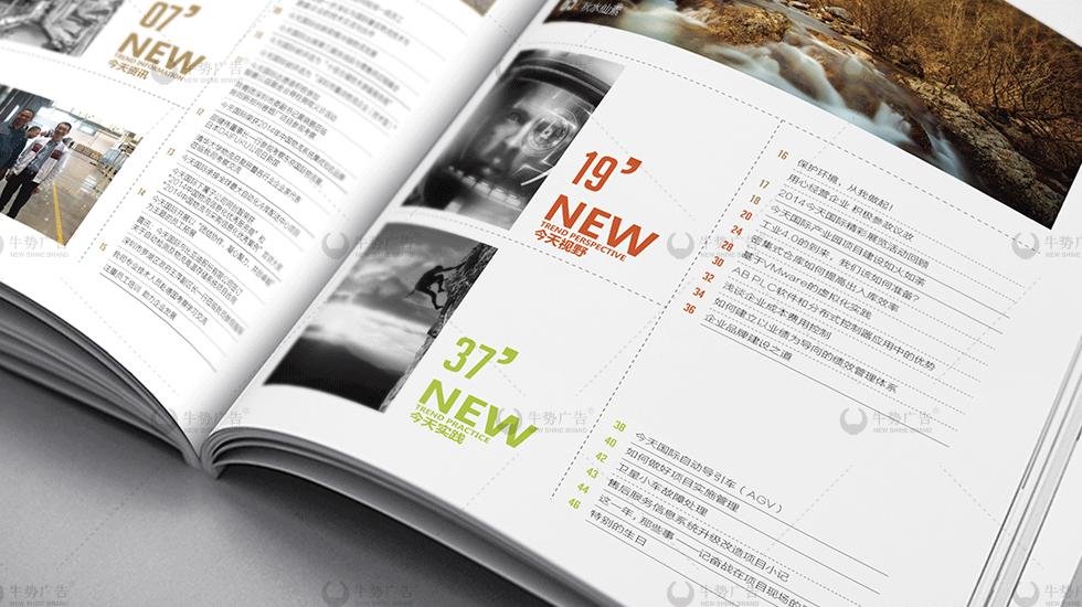 画册设计如何做才能呈现最好效果,画册设计制作流程