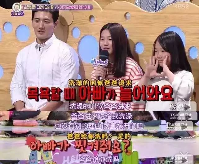 爸爸吻女儿还一起洗澡，这样“畸形”的爱，配称为爱吗？