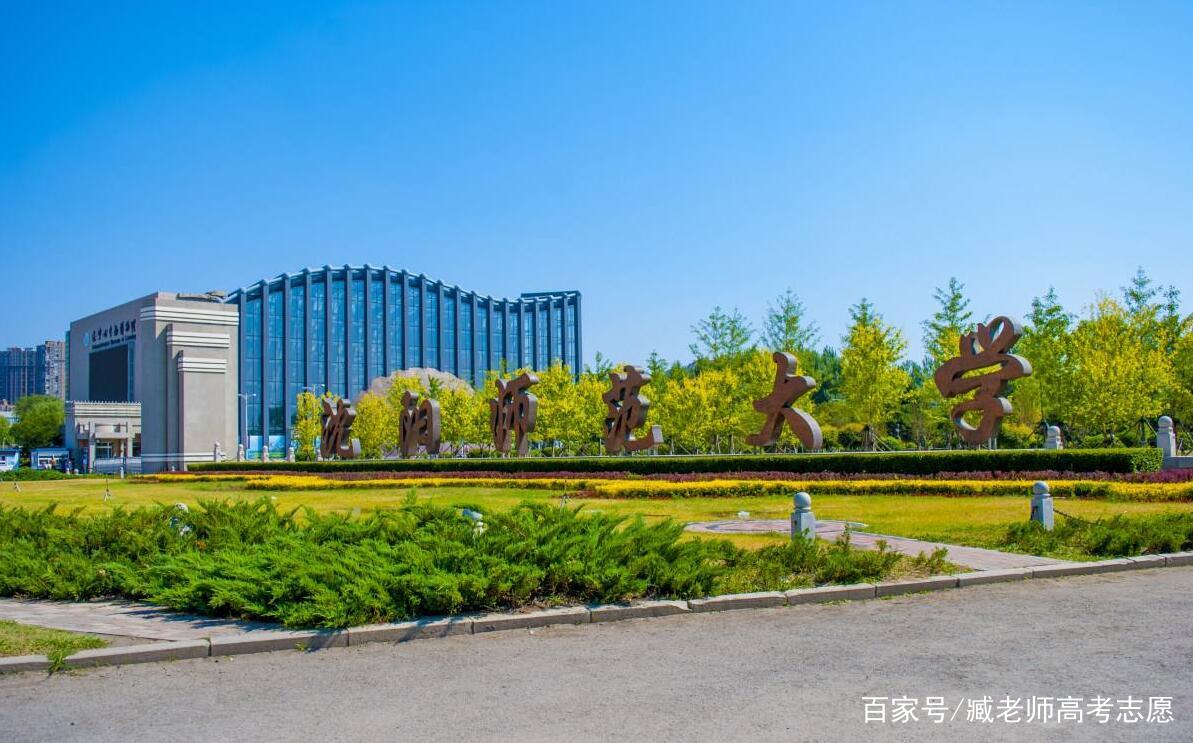 想当老师哪些2本大学推荐,辽宁师范大学及同层次大学