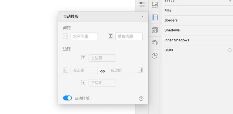 sketch自动排版怎么用,排版工具sketch