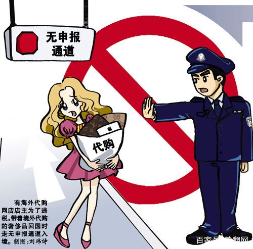 中国2019年发布的跨境电商政策,电商法新进展如何