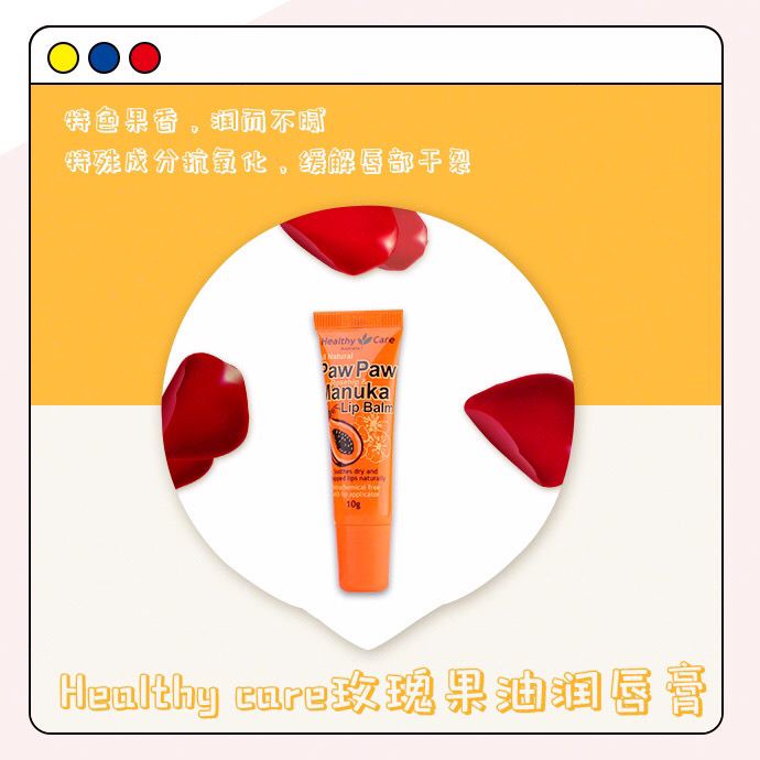 润唇膏不管用,润唇膏和口红怎么选