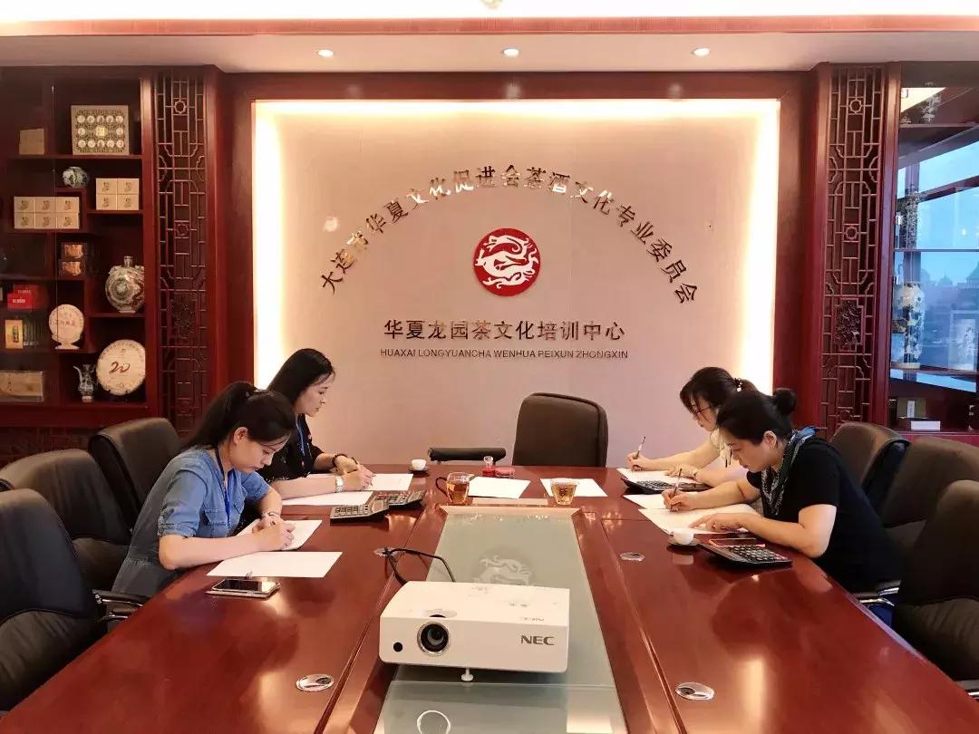 龙园茶文化体验馆,大连龙园茶文化中心