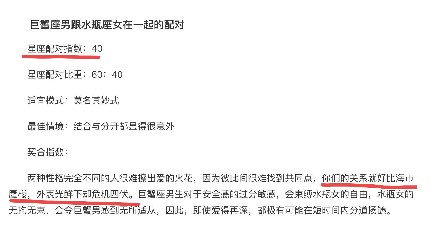 心动的信号4谈星座,心动的信号4星座盘点