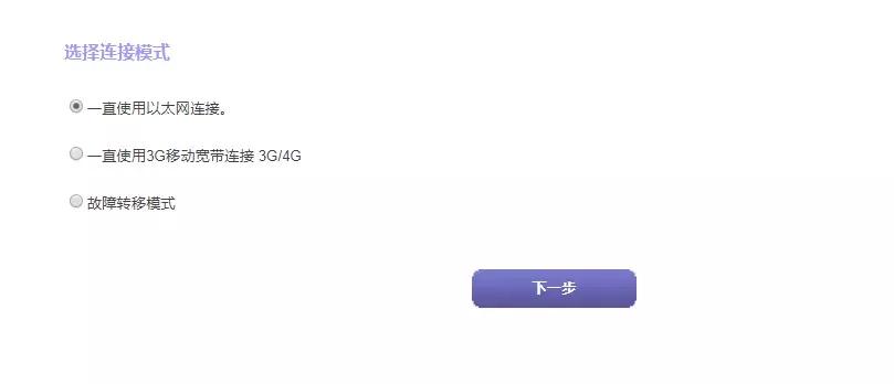 netgear路由器怎么设置,NETGEAR路由器怎样设置