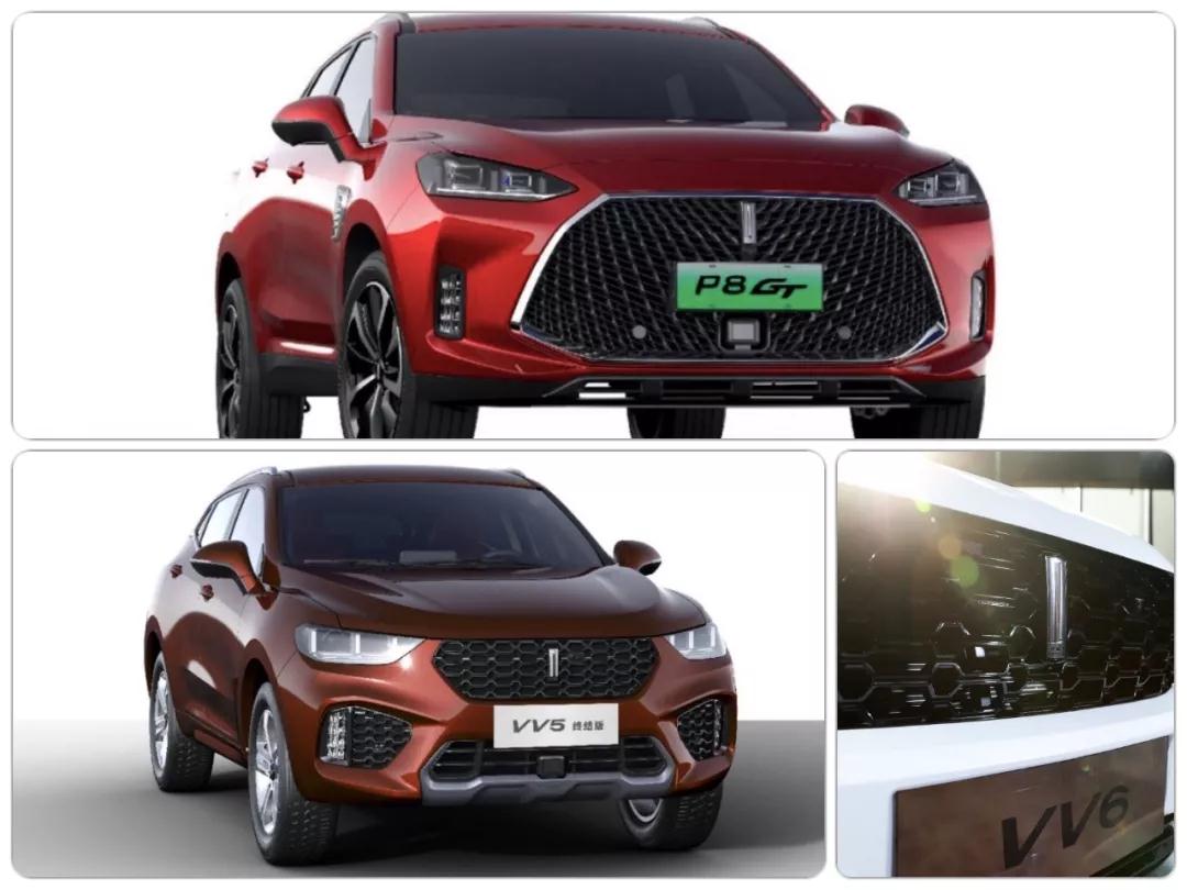 两年前，是中国的WEY；两年后，要成为世界的WEY！