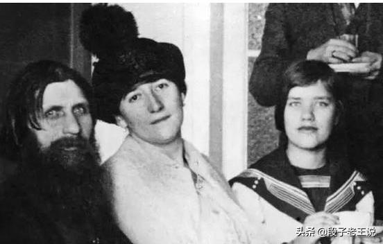 俄国一代妖僧拉斯普京,沙俄拉斯普京