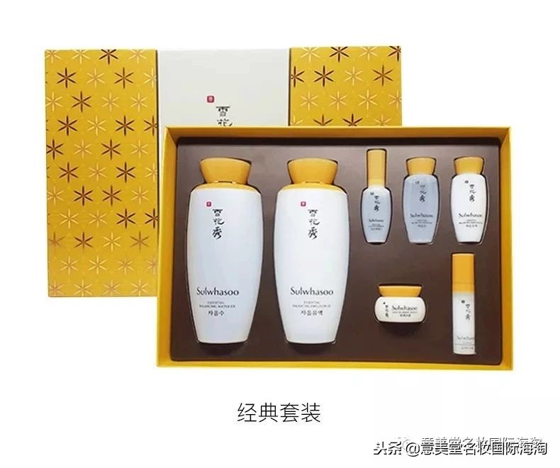 雪花秀滋阴水乳套盒多少钱一套,雪花秀滋阴水乳套盒小样