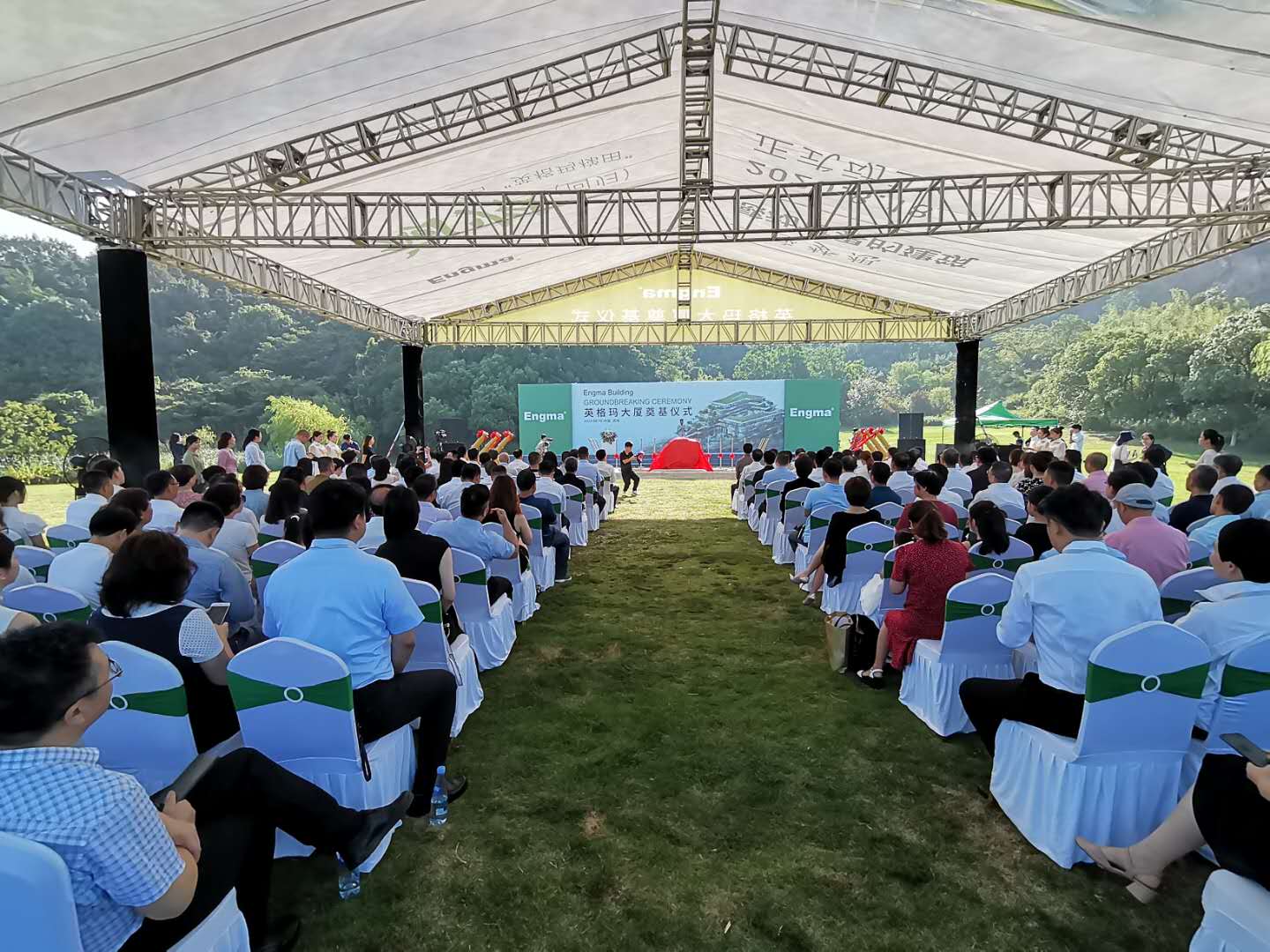 英格玛苏州控股有限公司,苏州英格玛集团