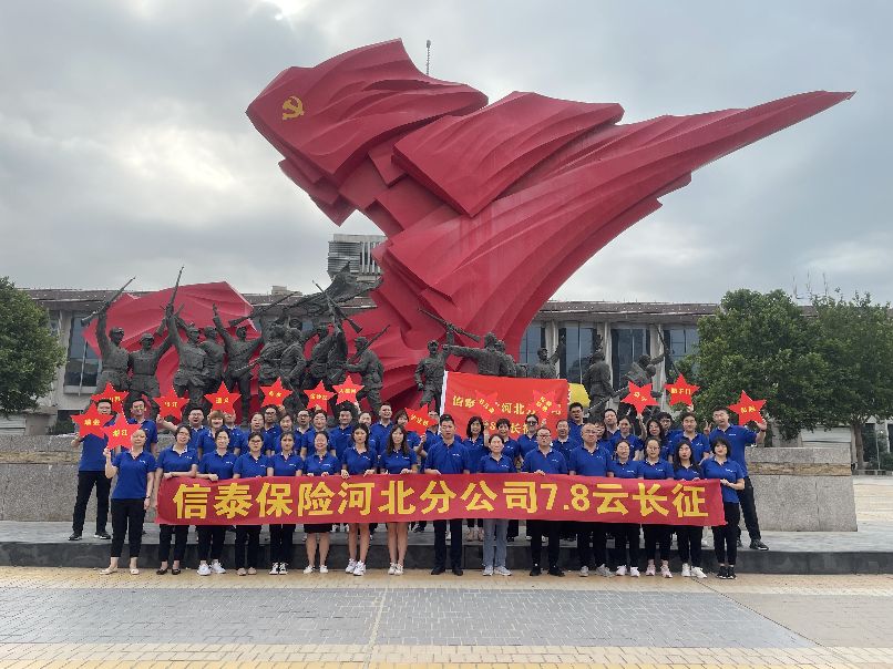 保险宣传公益活动,保险暖心宣传